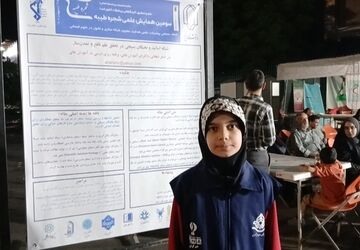سومین همایش علمی «شجره طیبه بسیج» در موکب دانشگاهیان یزد