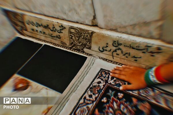 مشهد در انتظار وداع