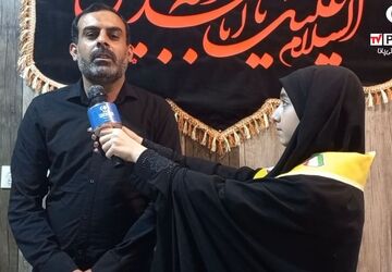 طرح «شمیم حسینی» در جم