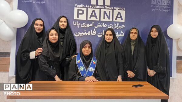 افتتاح اتاق خبرگزاری پانا درفامنین