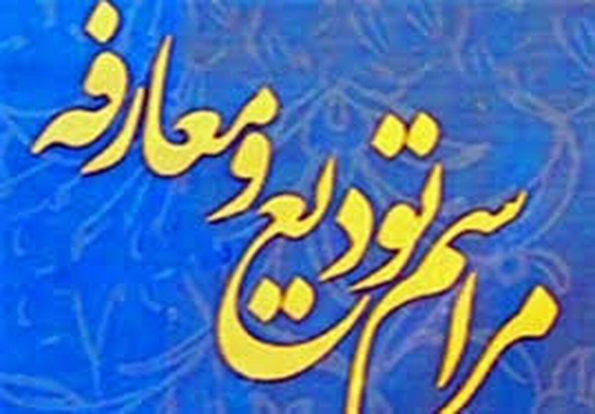 آیین معرفی مدیرکل جدید آموزش و پرورش استان قم برگزار می‌شود