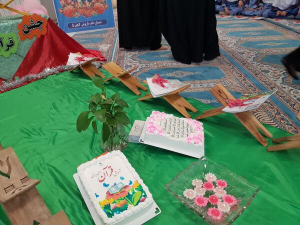 جشن قرآن دبستان دکتر داریوش گنجی