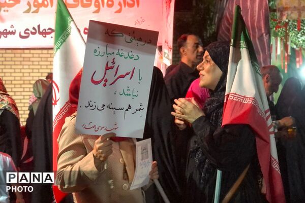 وقتی اسلامشهر برای میهن می‌ایستد