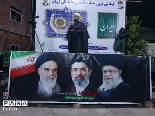 سفره افطاری خیابانی و تجمع منتقمین رهبر شهید در روستای ریحان‌آباد گلوگاه