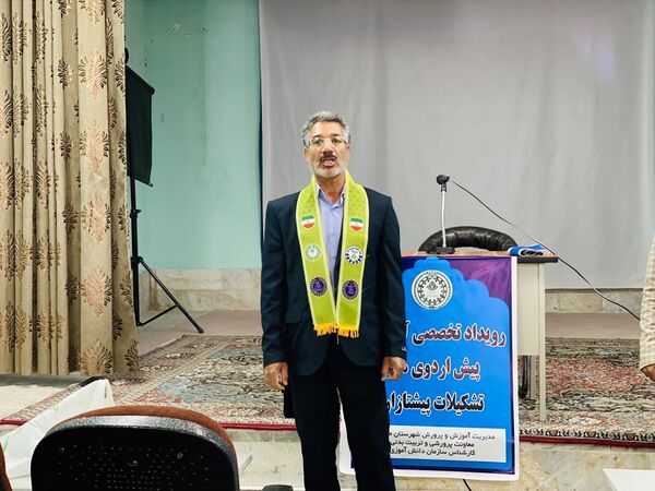 رویداد تخصصی آموزشی پیش اردوی ملی پیشتازان شهرستان مه ولات