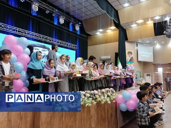 اختتامیه جشنوراه فرهنگی ادبی شهید آرشام سرایداران