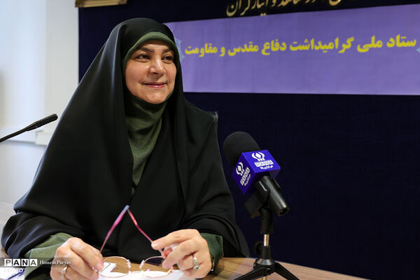 ستاد ملی گرامیداشت دفاع مقدس و مقاومت