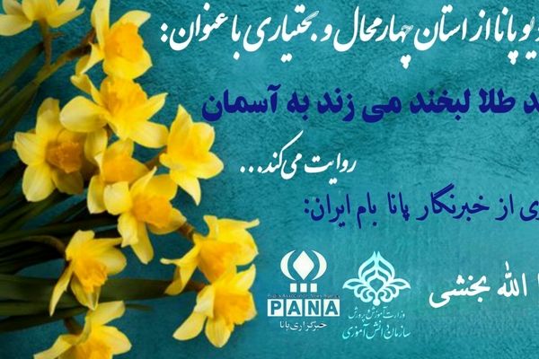 گنبد طلا ‌لبخند میزند به آسمان