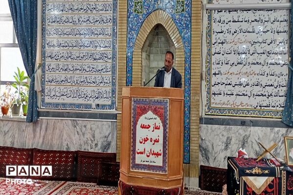 اقامه نماز عبادی سیاسی جمعه در آخرین هفته فروردین ماه 