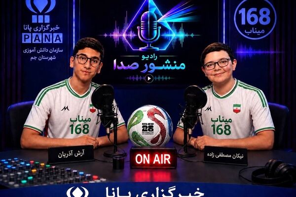 تحلیل دیدار ایران و نیوزیلند در جام جهانی ۲۰۲۶؛ نمایش اراده و امید ملی‌