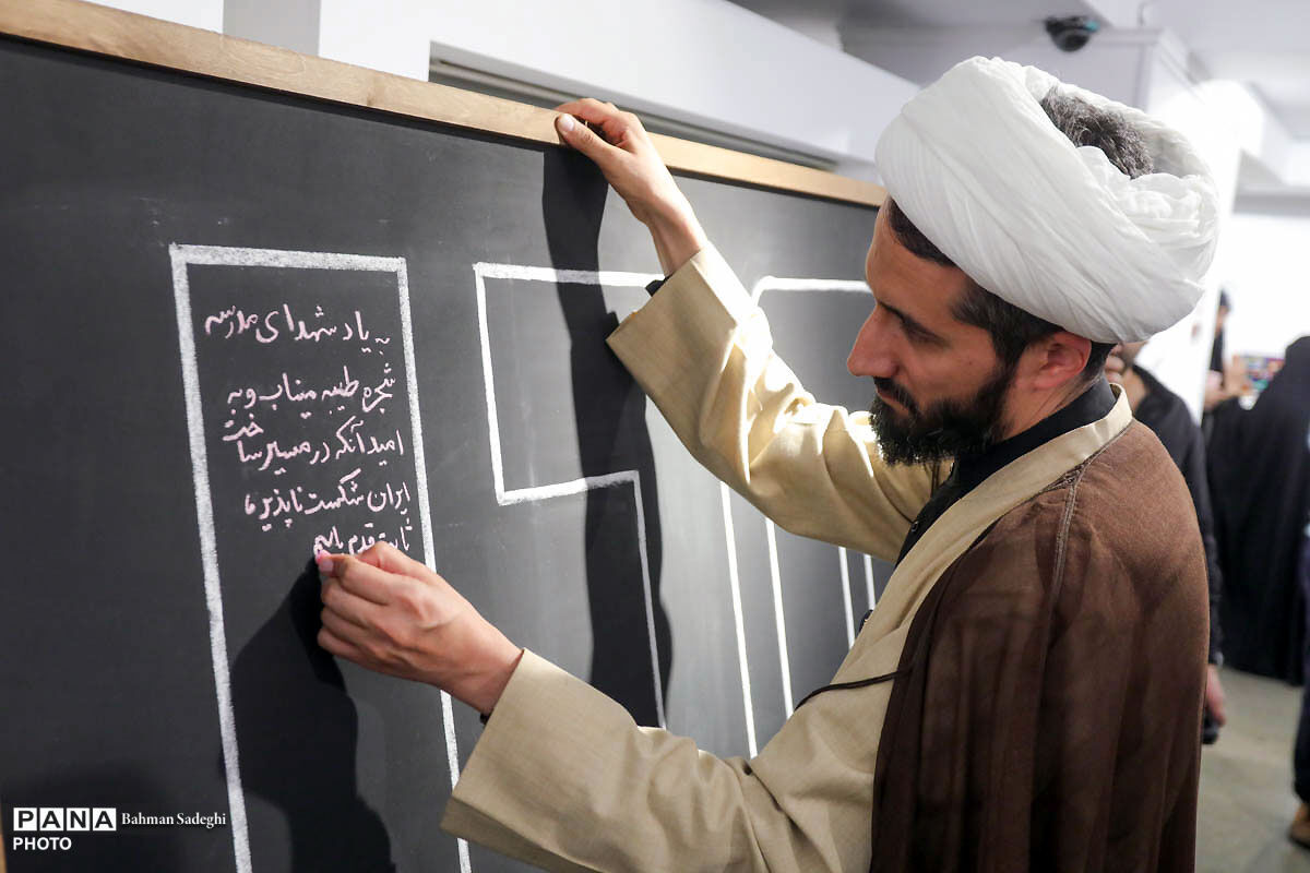 نمایشگاه تصویرسازی «با هم برای ایران» با ارائه ۸۰ اثر از ۶۴ هنرمند در نگارخانه عالی حوزه هنری برگزار شد