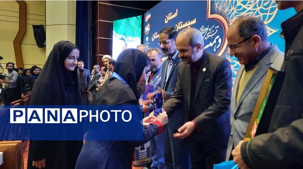  اختتامیه دهمین جشنواره کشوری نوجوان خوارزمی در مشهد