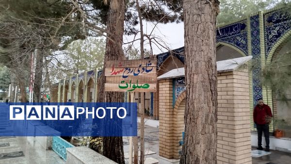 غبار روبی و عطر افشانی گلزار شهدا  در نیشابور 