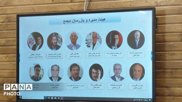 جلسه مجمع عمومی عادی هیئت امناء مجمع خیرین مدرسه ساز استان خراسان رضوی