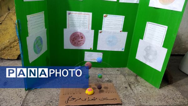 افتتاح نمایشگاه جابربن‌حیان در دبستان شهید احمدپور قائمشهر