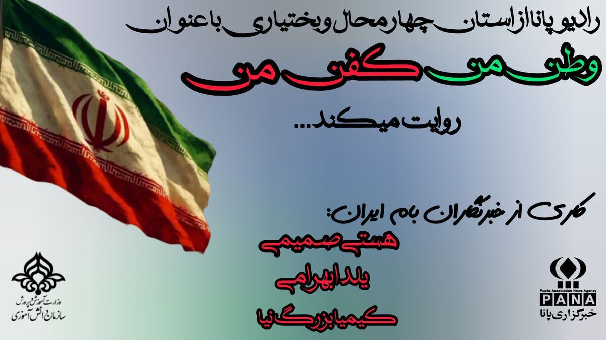 وطن من کفن من