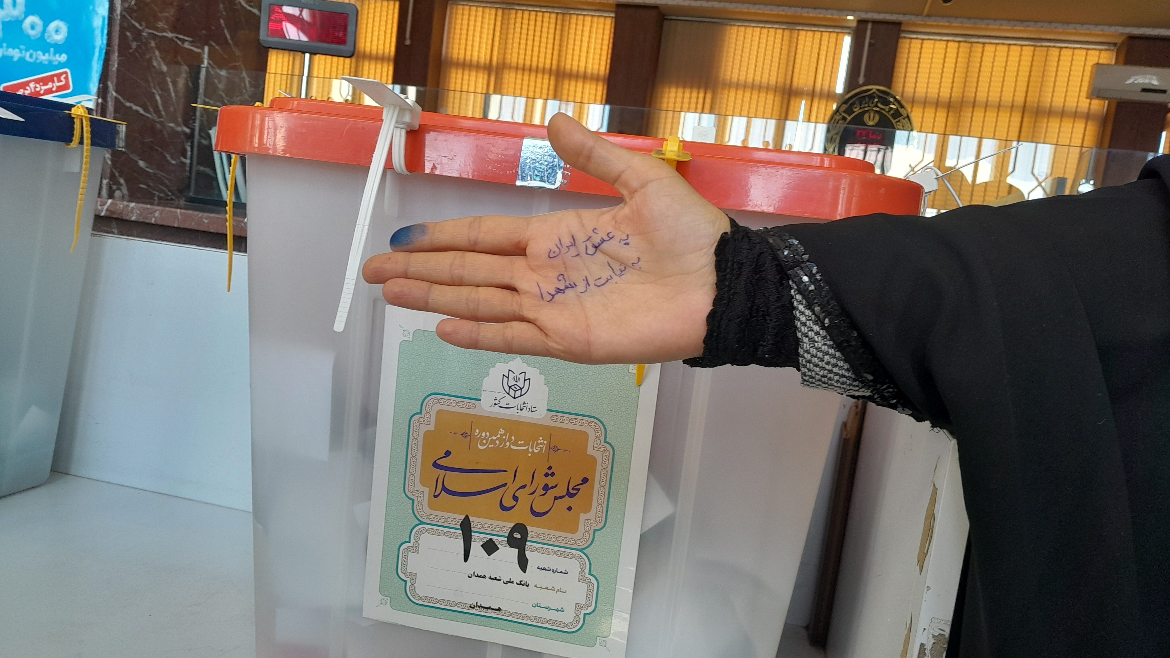 شکوه حضور مردم استان مرکزی در انتخابات 11 اسفند/ فیلم