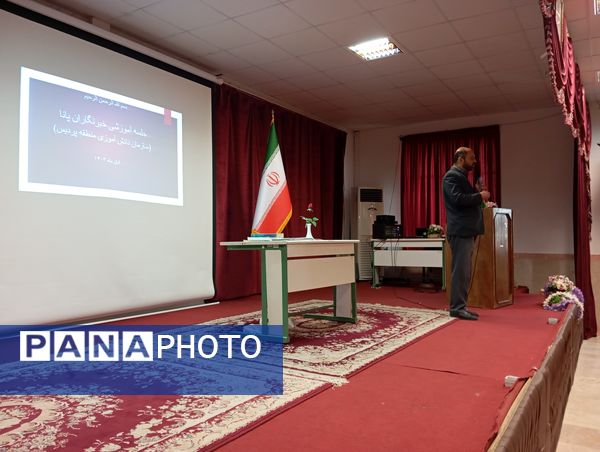 برگزاری جلسه آموزشی دانش‌آموز خبرنگاران پانا در منطقه پردیس