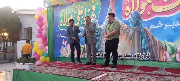 جشن عید غدیر در جویبار