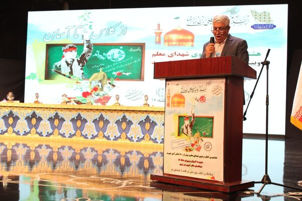 تجدید عهد با آرمان‌های شهدا