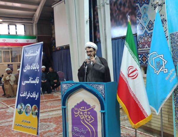 آیین اختتامیه کلاس‌های تابستانی دارالقرآن المهدی مرند