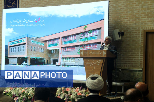 بیست و هفتمین جشنواره خیرین مدرسه ساز استان قم-1