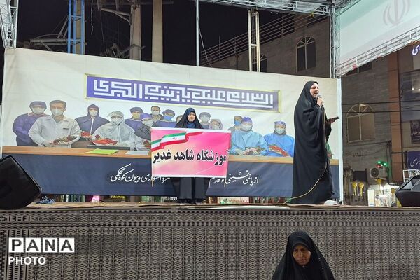 حضور پرشور مردم شهرستان قدس در دویست و سی وپنجمین شب اجتماعات مردمی 