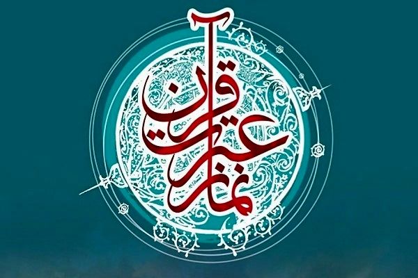 قله‌های موفقیت را با ایمان،برنامه‌ریزی و پشتکار فتح کردیم