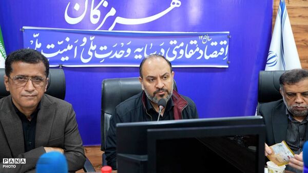 نشست شورای معاونان آموزش و پرورش هرمزگان با حضور معاون پرورشی و فرهنگی وزیر آموزش و پرورش