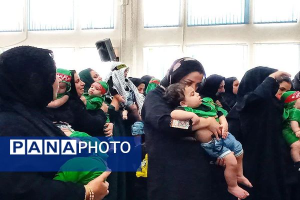 سوگواره شیرخوارگان حسینی در شهرستان باشت
