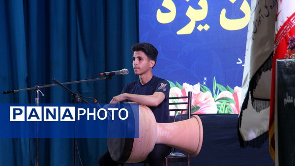 مراسم گرامیداشت مقام معلم در استان یزد