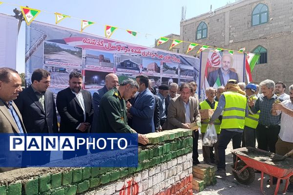 خشت گذاری مدارس ، قدمی در راستای ارتقای آموزش 