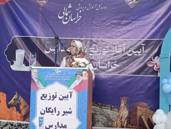  آغاز توزیع شیر رایگان در مدارس خراسان شمالی 