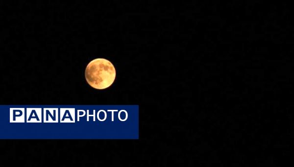 نگاه لنز پانا به پدیده نادر  « ماه خونین » 