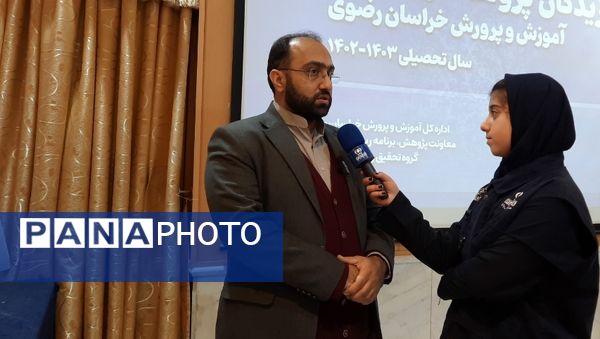 جلسه کارشناسان پژوهش استان خراسان رضوی