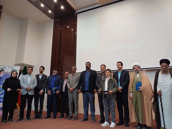 اکران مستند اورشلیم نگرشی متفاوت به تاریخ یهودیت و سحر و ساحری و شیاطین جنی