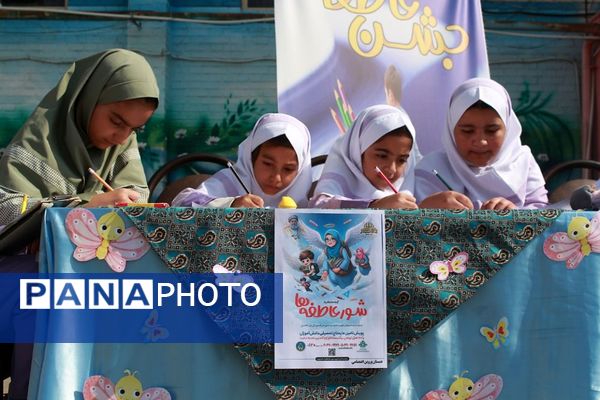 شور عاطفه‌ها، شروعی برای مهربانی