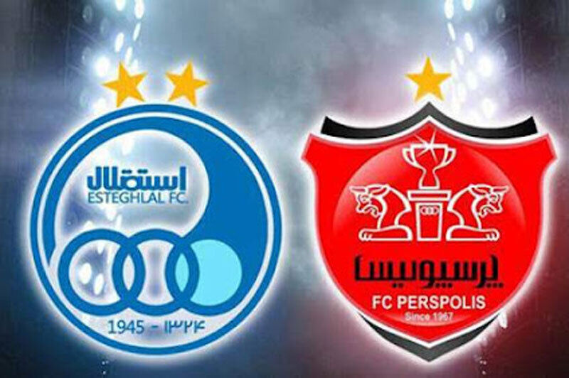 احضار مدیران استقلال و پرسپولیس به کمیته اخلاق