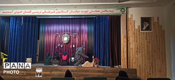 مسابقات تئاتر صحنه ای دختران در شهرستان کاشمر