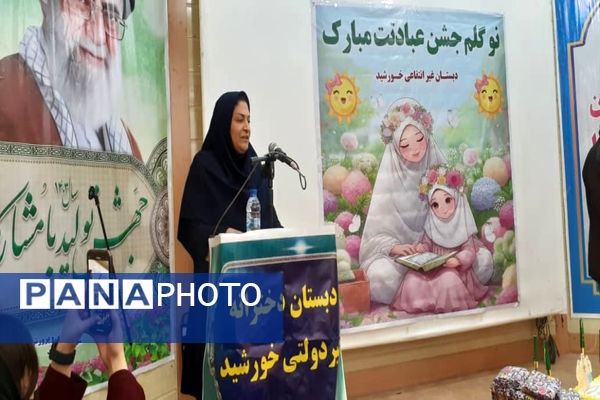 جشن تکلیف دانش‌آموزان دختر مدارس غیردولتی یاسوج