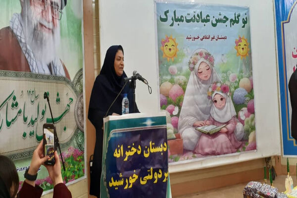 جشن تکلیف دانش‌آموزان دختر مدارس غیردولتی یاسوج