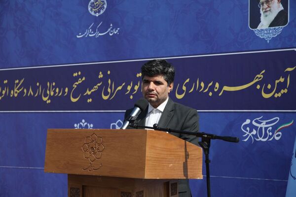 افتتاحیه پایانه شهید مفتح و رونمایی از ٨ اتوبوس جدید
