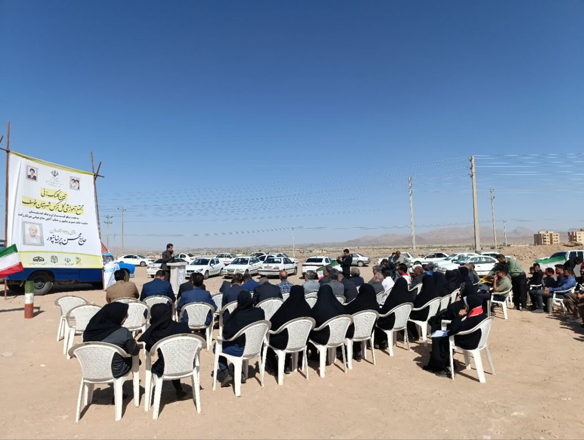 مجتمع آموزشی گل نرگس خوسف؛ گامی ماندگار در توسعه عدالت آموزشی است