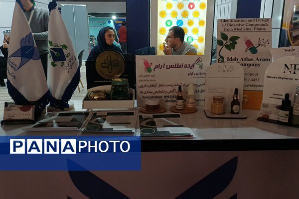 حضور دانش‌آموزان دبیرستان قلم چی ناحیه دو شهرری در نمایشگاه نانو فناوری