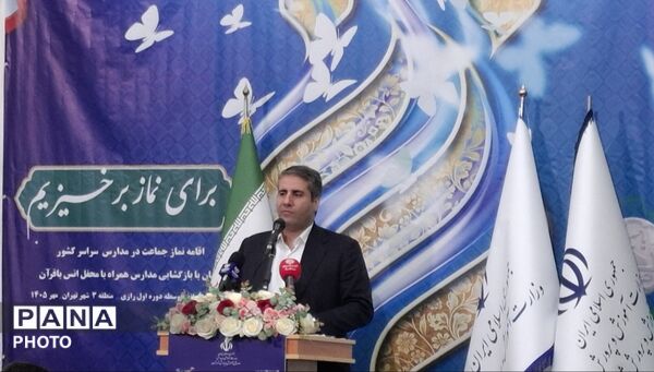 آغاز سال تحصیلی با عطر نیایش؛ طنین زنگ نماز در دبیرستان رازی منطقه ۳