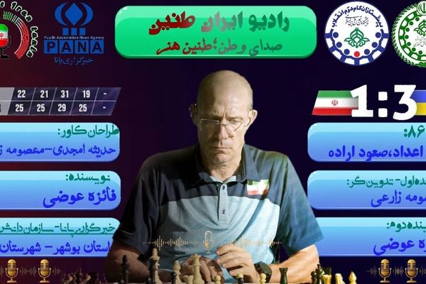 تحلیل فنی پیروزی ایران مقابل اوکراین؛ وقتی اراده بر اعداد پیروز شد
