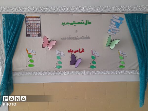 همکاری دانش‌آموزان برای استقبال از مهر