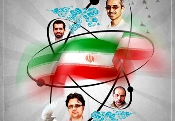 فناوری هسته‌ای از انرژی تا پزشکی و کشاورزی دستاوردهای ملی