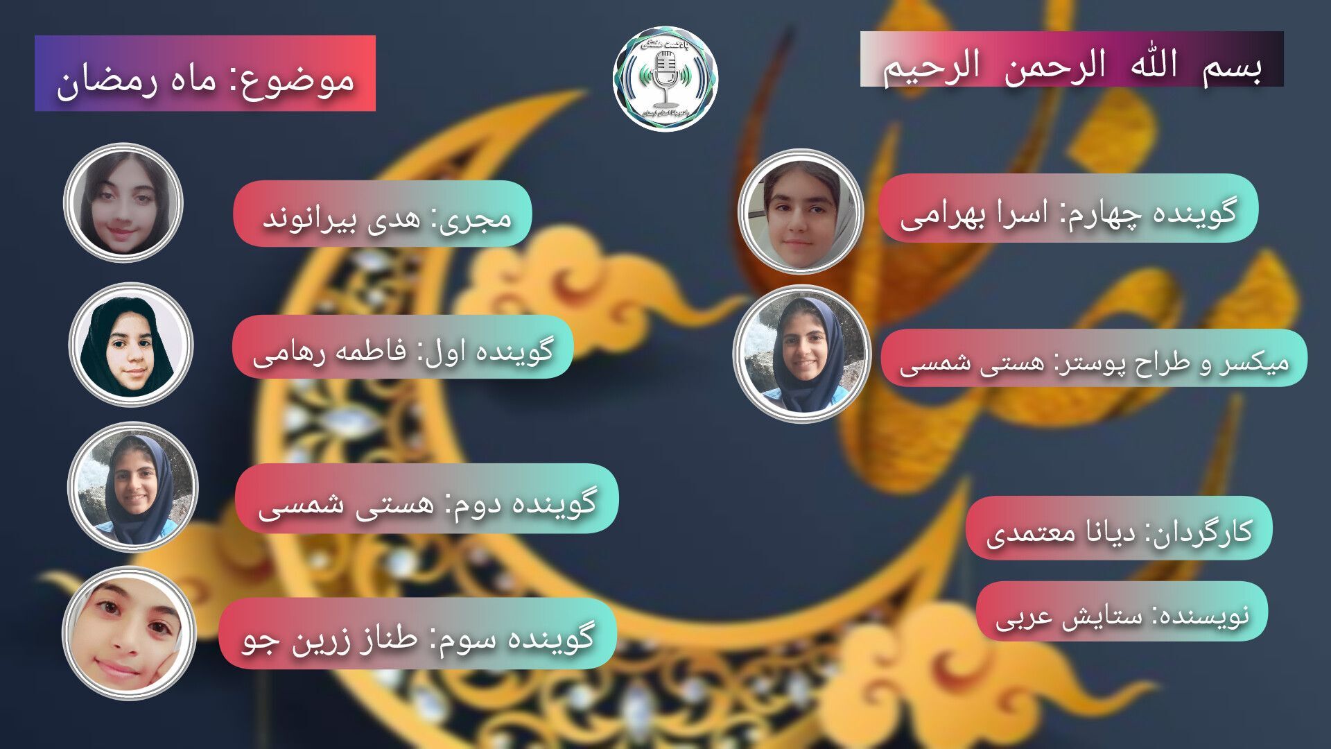 رمضان، فصل بازگشت دل‌ها به روشنی ایمان