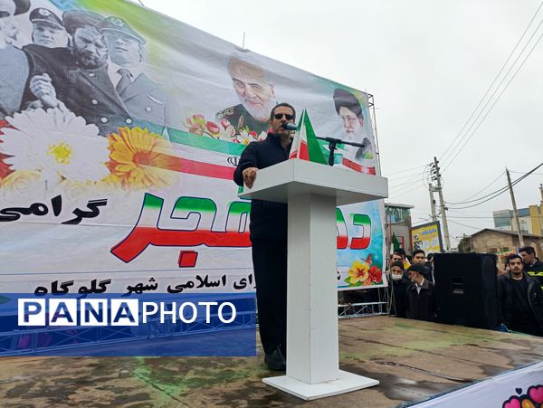 جشن تولد چهل و هفت سالگی انقلاب در گلوگاه 